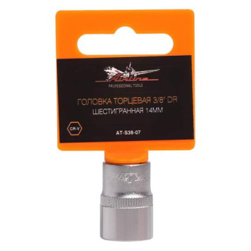 Головка торцевая 3/8" DR шестигранная 14мм <b>AIRLINE AT-S38-07</b>