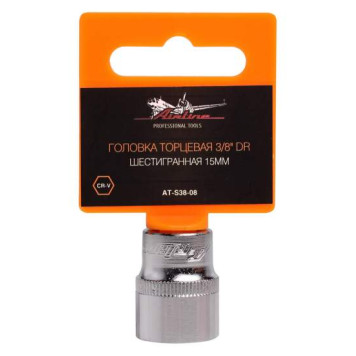 Головка торцевая 3/8" DR шестигранная 15мм <b>AIRLINE AT-S38-08</b>