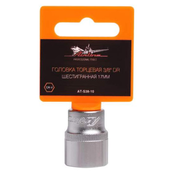 Головка торцевая 3/8" DR шестигранная 17мм <b>AIRLINE AT-S38-10</b>