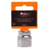 Головка торцевая 3/8" DR шестигранная 21мм <b>AIRLINE AT-S38-13</b>