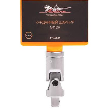 Карданный шарнир 1/4" AIRLINE AT-UJ-01