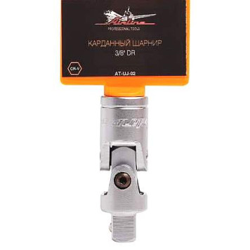 Карданный шарнир 3/8" AIRLINE AT-UJ-02