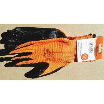 Перчатки с двухслойным нитриловым покрытием ладони AIRLINE AWGL03-1