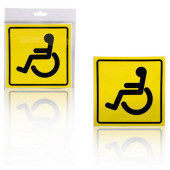 Знак "Инвалид" ГОСТ, внутренний, самоклеящийся (150*150 мм), в уп. 1шт. <b>AIRLINE AZN12</b>