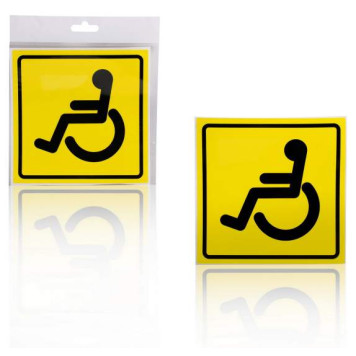 Знак "Инвалид" ГОСТ, внутренний, самоклеящийся (150*150 мм), в уп. 1шт. <b>AIRLINE AZN12</b>