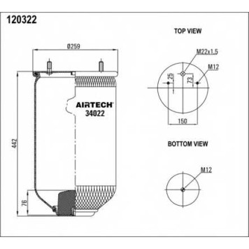 Кожух пневматической рессоры AIRTECH 120322 / 34022 P-1