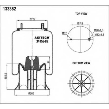 Кожух пневматической рессоры AIRTECH 133382 / 34159-02 KPP-1