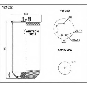 Кожух пневматической рессоры AIRTECH 121022 / 34911 P-1