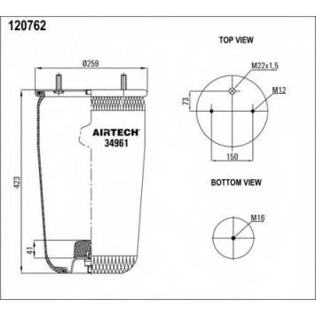 Кожух пневматической рессоры AIRTECH 120762 / 34961 P-1