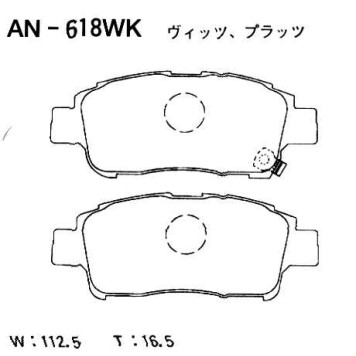 Колодки тормозные дисковые подходят для Toyota Yaris 99-05 <b>AKEBONO AN-618WK</b>-1