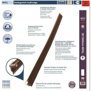 Лента/резинка стеклоочистителя 51см (2шт) ALCA 116000 профиль multy (елочка)-3