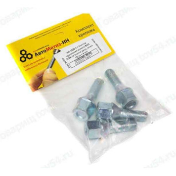 Набор болтов крепления колеса ВАЗ 2108-2115 ключ 19 литой диск цинк (4шт) <b>АвтоМетиз АМ 2026</b>