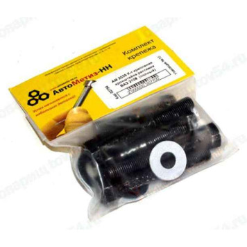 Набор крепежа кронштейна растяжки ВАЗ 2108 (полный комплект) <b>АвтоМетиз АМ 2035</b>