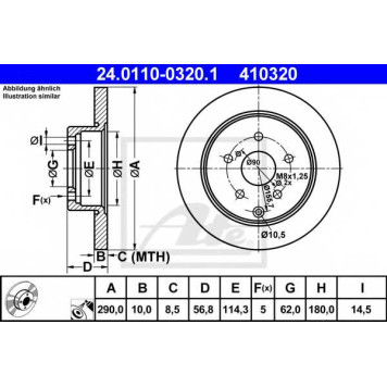 Тормозной диск ATE 410320 / 24.0110-0320.1