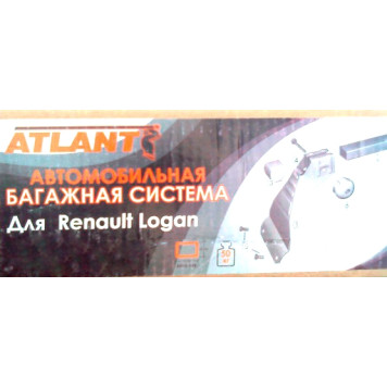 Багажник в штатные места (без опоры на крышу) Atlant 8908 (125см) Renault Logan, Sandero-4