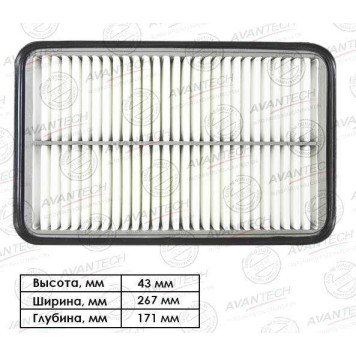 Фильтр воздушный AVANTECH AF0104