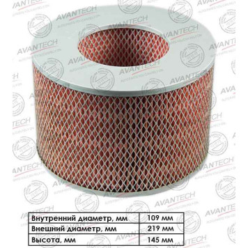 Фильтр воздушный AVANTECH AF0116