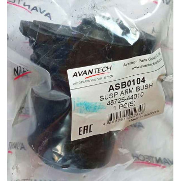 Сайлентблок подвески AVANTECH ASB0104-2