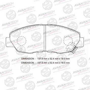 Колодки тормозные дисковые передние AVANTECH AV1002