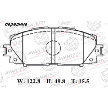 Колодки тормозные дисковые передние AVANTECH AV297