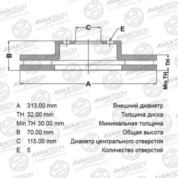 Диск тормозной комплект (2шт. в одной упаковке) <b>AVANTECH BR0110</b>