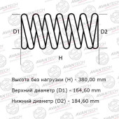 Комплект усиленных пружин подвески AVANTECH HS0123F