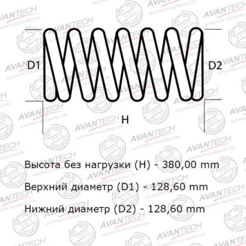 Комплект усиленных пружин подвески AVANTECH HS0141R