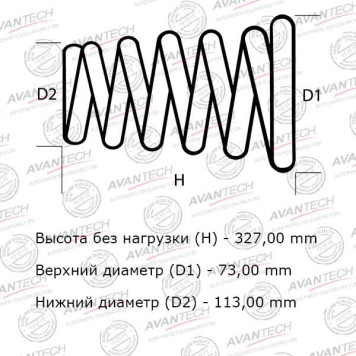 Комплект усиленных пружин подвески AVANTECH HS0703F