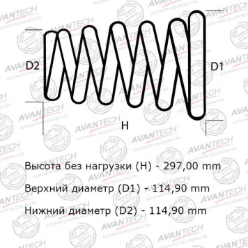 Комплект усиленных пружин подвески AVANTECH HS4129F