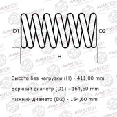 Комплект усиленных пружин подвески AVANTECH HS4168F