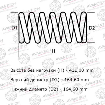 Комплект усиленных пружин подвески AVANTECH HS4168F