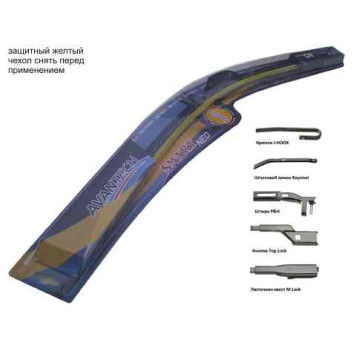 Щетка стеклоочистителя бескаркасная AVANTECH 500мм, SN20