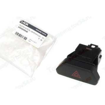 Выключатель аварийной сигнализации ВАЗ 2180 Vesta <b>АВАР 8450006940</b>