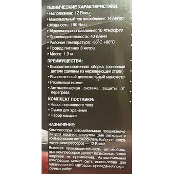 Компрессор автомобильный AVS KA580-1