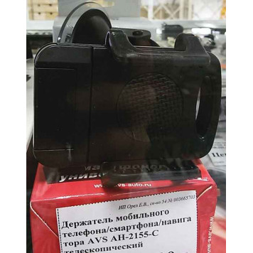 Держатель мобильного телефона/смартфона/навигатора AVS AH-2155-C телескопический-1