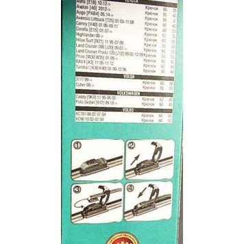 Щетка стеклоочистителя бескаркасная AVS 650мм 26" -3