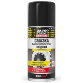 Смазка медная высокотемпературная (до +1100°C) AVS AVK-342 (210мл) аэрозоль