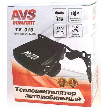 Тепловентилятор автомобильный 12V 150W 2 режима AVS Comfort TE-310-5