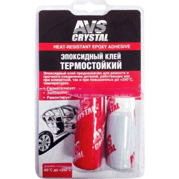 Клей эпоксидный 2-компонентный AVS AVK-128 (60г) термостойкий