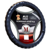 Оплетка на руль M (38см) AVS GL-665M-B натуральная кожа, ребристая