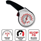 Манометр шинный до 5 Атм AVS PG-204