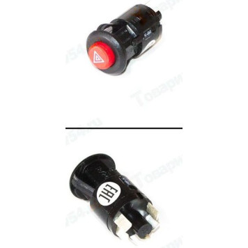 Выключатель аварийной сигнализации ВАЗ 2104-2107 6 контактов <b>АВТОАРМАТУРА 249.3710-01</b>