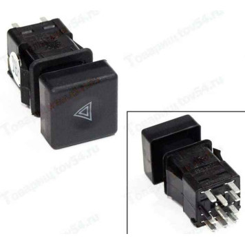 Выключатель аварийной сигнализации ВАЗ 2110 <b>АВТОАРМАТУРА 832.3710-05.03</b>