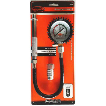 Компрессометр дизельный универсальный с гибким шлангом АвтоДело 40094