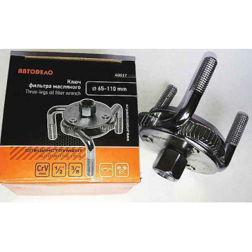 Съемник масляного фильтра "краб" 3/8", 65-110мм АвтоДело 40517-2