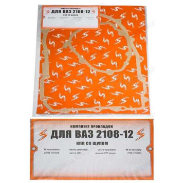 Набор прокладок КПП ВАЗ 2108-12 (н.о.) <b>АвтоГаскет 102011-23</b>