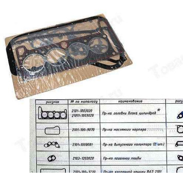 Набор прокладок ДВС ВАЗ 2101 (76,0) полный Люкс <b>АвтоГаскет 2101-11-03-06 (76,0) полн.</b>