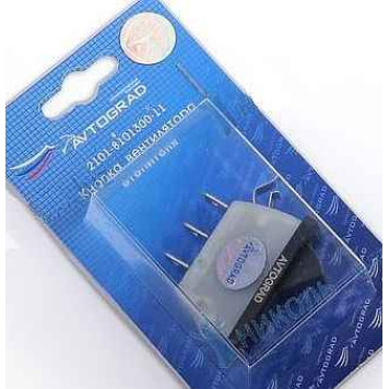 Выключатель отопителя ВАЗ 2101 (ВК408) <b>AVTOGRAD 2101-8101300-11</b>-2