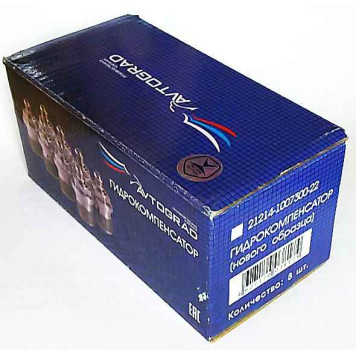 Гидрокомпенсаторы ВАЗ 21214, 2123 (до 2008 г.в) комплект 8шт <b>AVTOGRAD 21214-1007300-11</b>-1