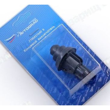 Выключатель света салона Renault Logan, Sandero, Largus дверной концевик <b>AVTOGRAD 7700427640</b>